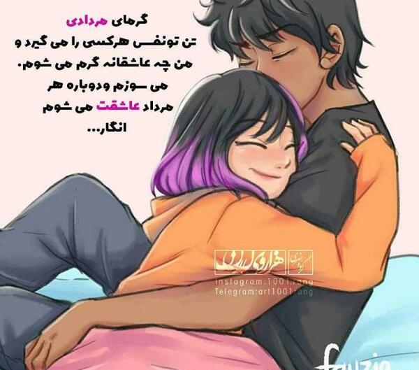 عکس کارتونی دونفره زیبا