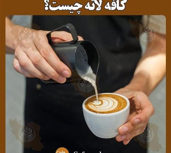 عکس دونفره در کافه