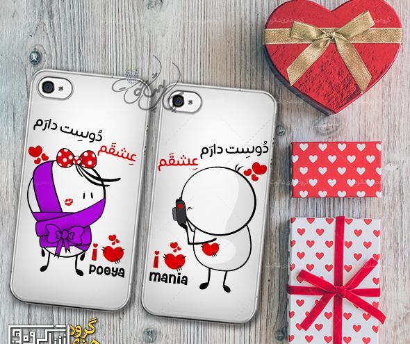 عکس دو نفره برای گروه