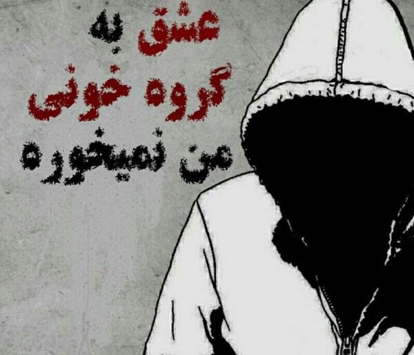 عکس پروفایل برای گروه دو نفره