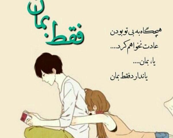عکس پروفایل گروه دخترونه دو نفره