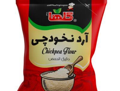 عکس ارد نشاسته ذرت