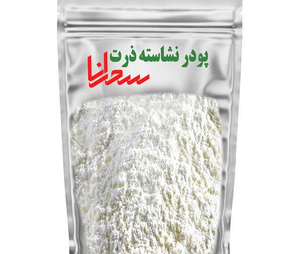 عکس ارد نشاسته ذرت