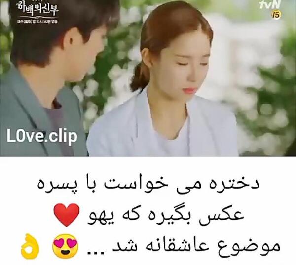 عکس دونفره لبالب