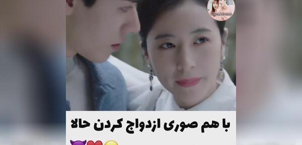 عکس دونفره لبالب