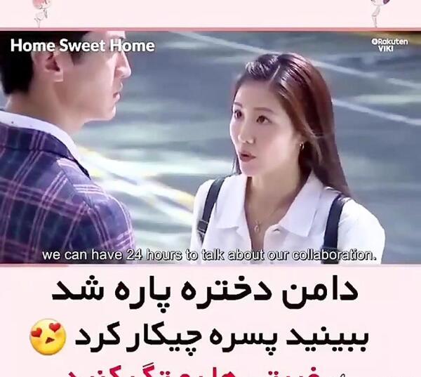 عکس دونفره لبالب