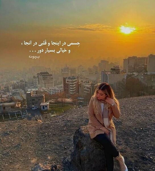 عکس دخترانه اینستایی