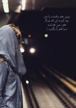عکس اینستاگرامی دخترانه