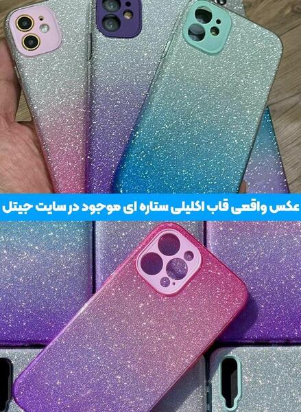 عکس صورتی دخترانه اکلیلی