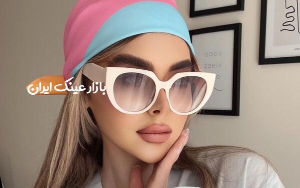 عکس عینک دخترانه آفتابی