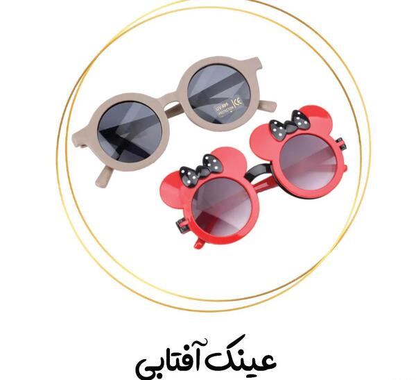 عکس عینک آفتابی دخترانه بچه گانه