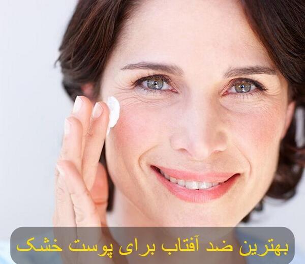 عکس ضد آفتاب دخترانه