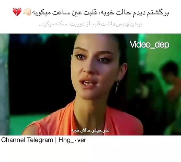 عکس علی در دخترانه آفتاب