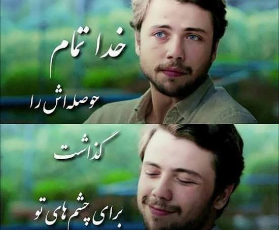 عکس علی در دخترانه آفتاب