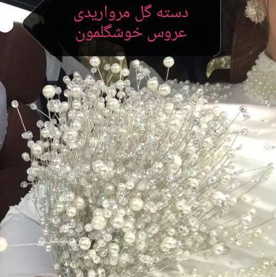 عکس دسته گل عروس کریستالی