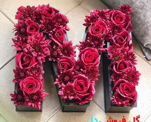 عکس دسته گل برای تولد مادر