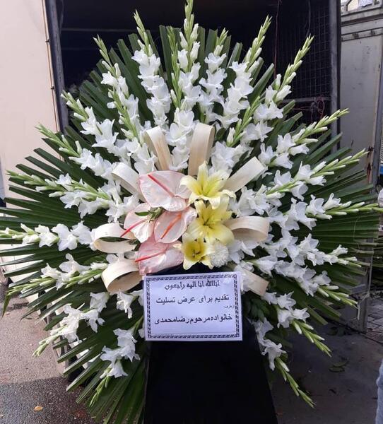 عکس دسته گل مراسم ختم