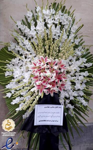 عکس دسته گل برای ختم