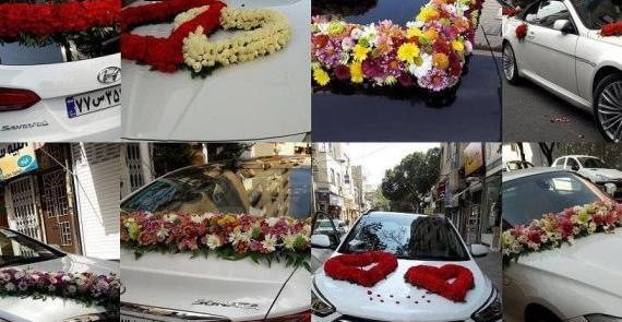 عکس دسته گل روی داشبورد ماشین