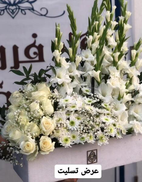 عکس دسته گل برای مراسم ختم