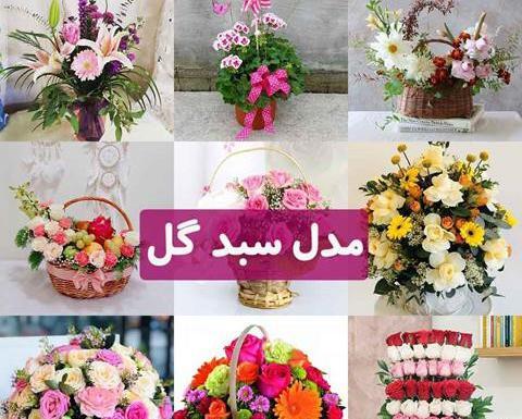 عکس پروفایل دسته گل خواستگاری