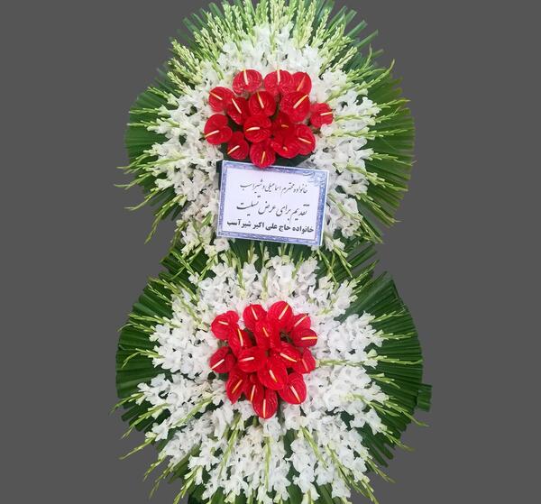عکس دسته گل برای عرض تسلیت