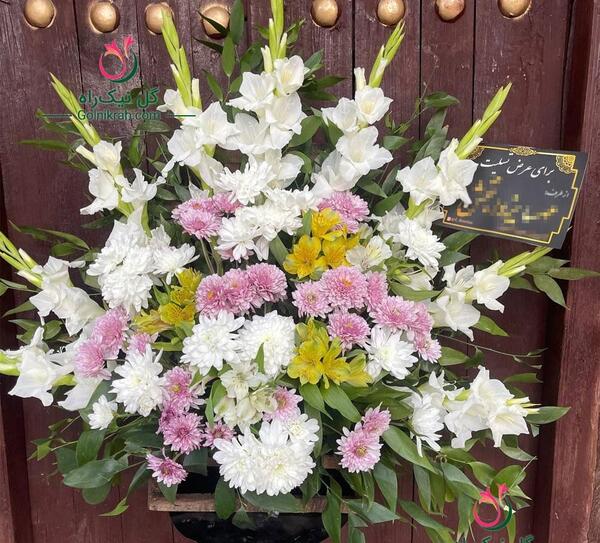 عکس دسته گل برای عرض تسلیت