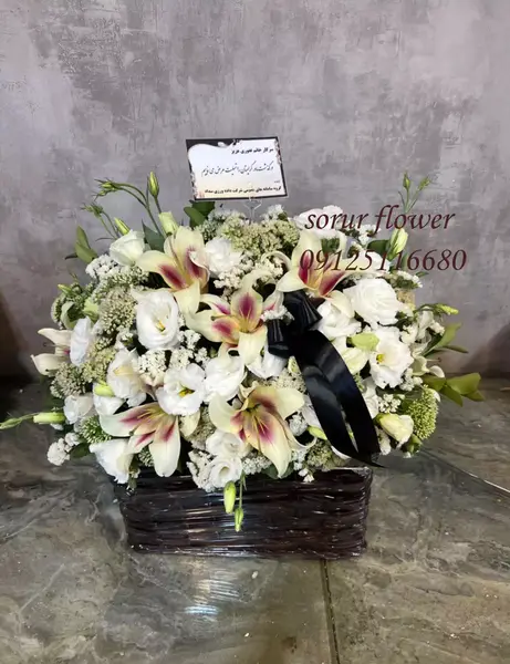 عکس دسته گل برای عرض تسلیت