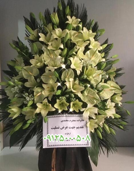 عکس دسته گل برای عرض تسلیت