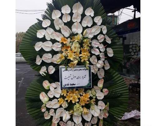 عکس دسته گل برای عرض تسلیت