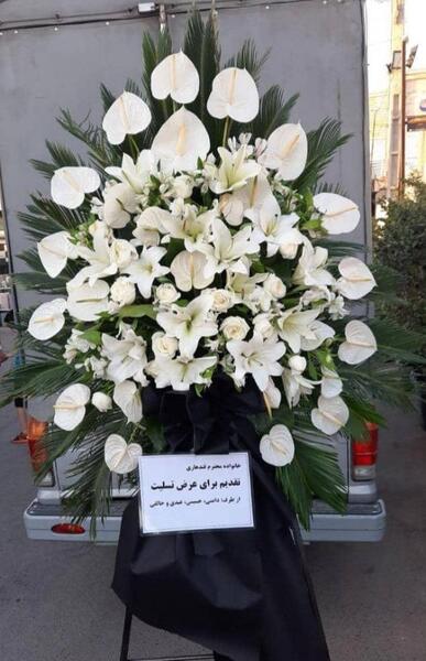 عکس دسته گل برای عرض تسلیت