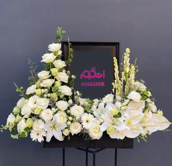 عکس دسته گل برای مراسم ترحیم