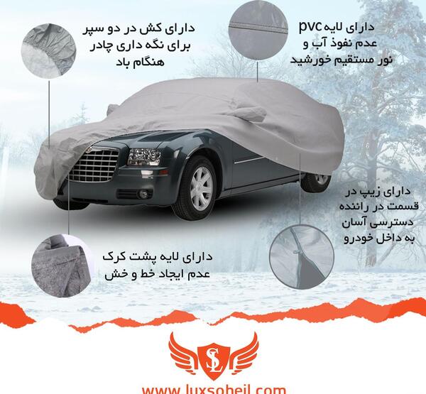 عکس دسته گل تو ماشین ۲۰۷