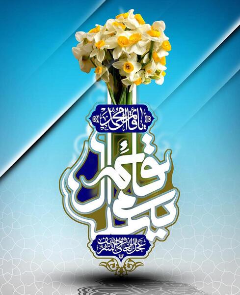 عکس پروفایل دسته گل نرگس