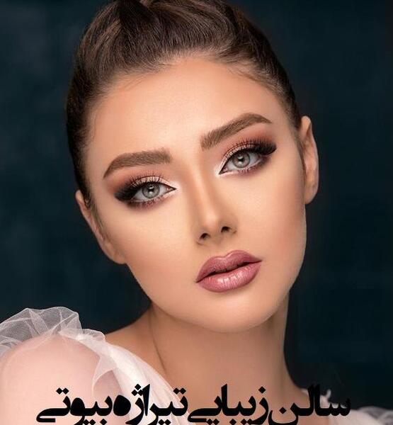 عکس آرایش دخترانه زیبا