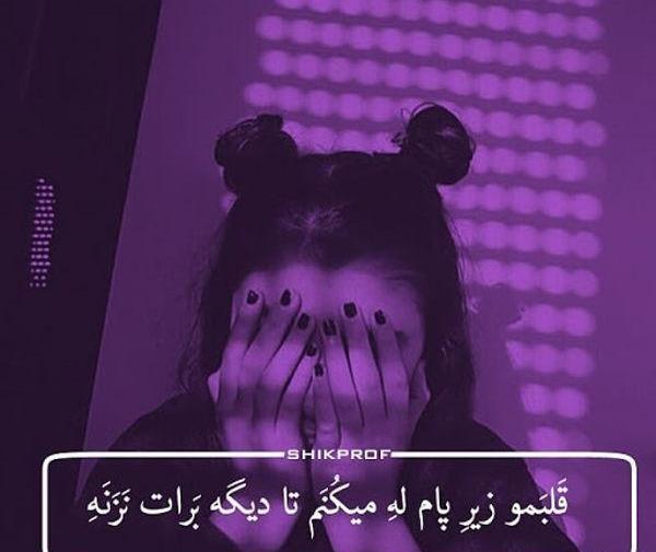 عکس دخترانه بنفش خفن