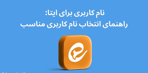 عکس دخترانه برای گروه ایتا