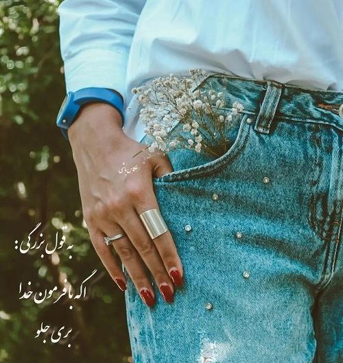 عکس دخترانه برای استوری واتساپ