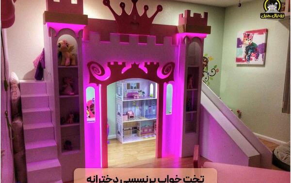 عکس تخت دخترانه پرنسسی