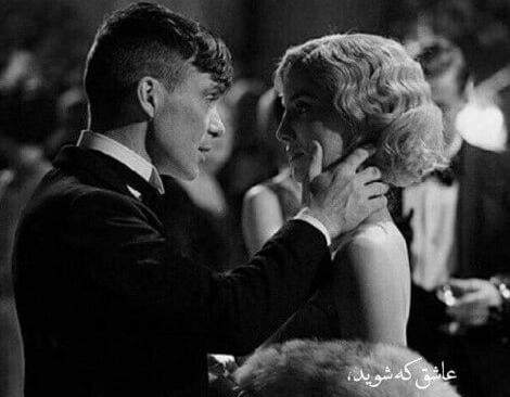عکس دخترانه پسرانه عاشقانه
