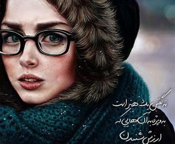 عکس جذاب دخترانه پروفایل