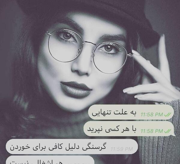 عکس جذاب دخترانه پروفایل