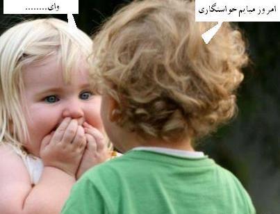 عکس دخترانه زشت خنده دار