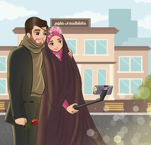 عکس زن و شوهر با حجاب برای پروفایل
