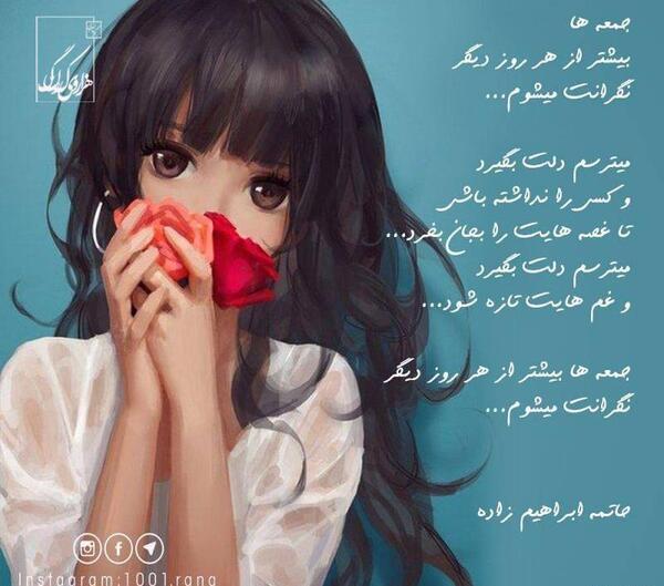 عکس رمانتیک دخترانه فانتزی