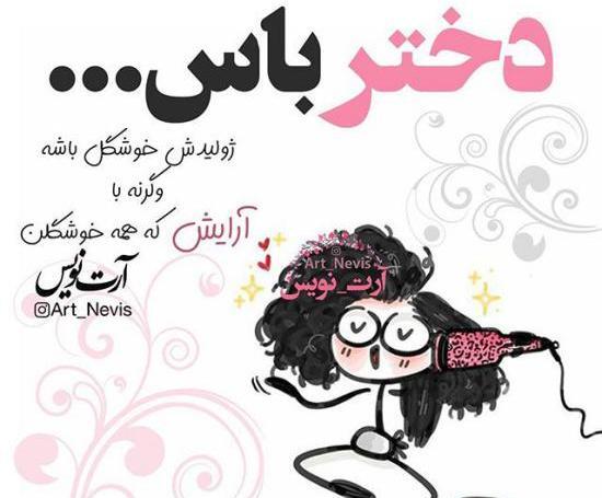 دانلود عکس رمانتیک دخترانه