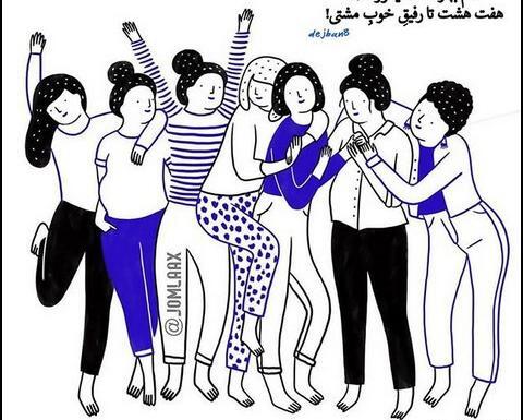 عکس رفیقانه دخترانه چند نفره