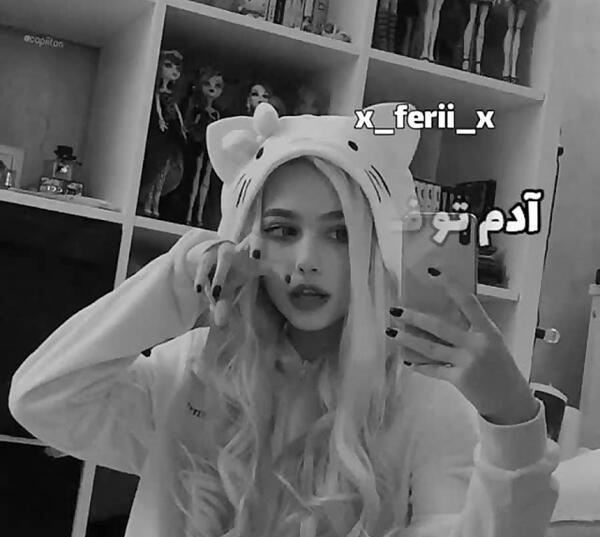 عکس دخترانه شاخ ویسگون