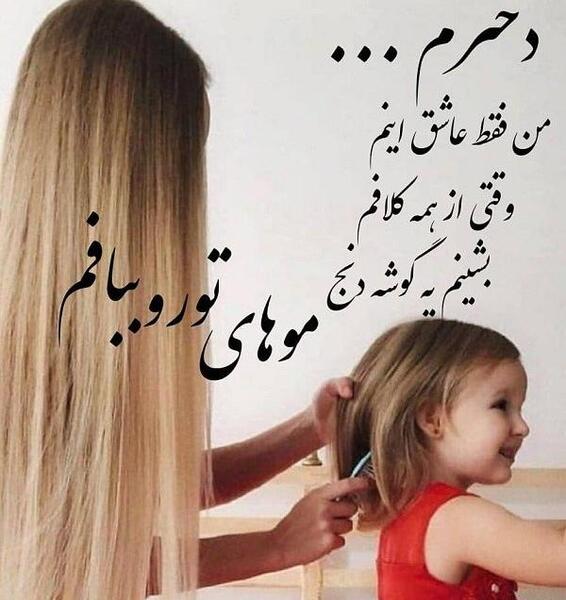 موهایم عکس دختر مو کوتاه غمگین
