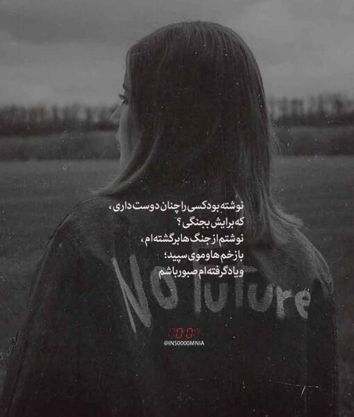 موهایم عکس دختر مو کوتاه غمگین
